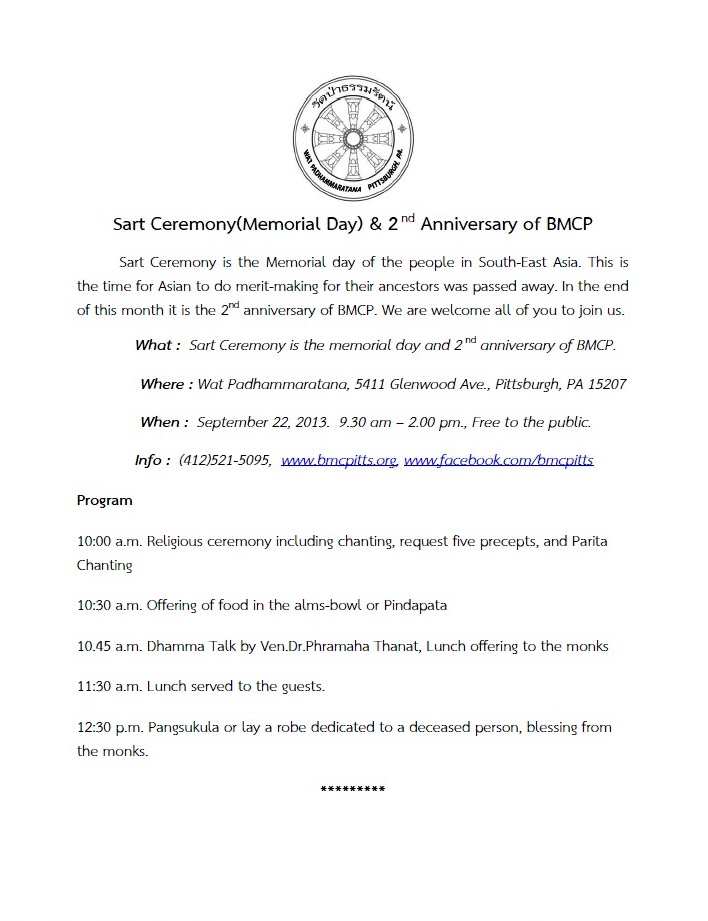 Sart Ceremony /2 years anniversary of BMCP