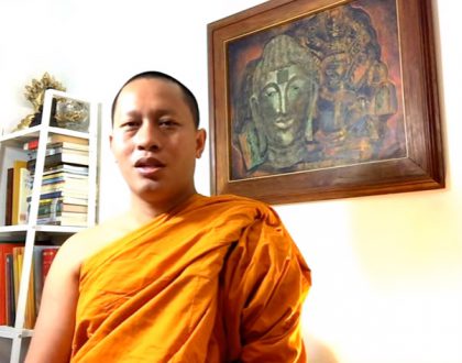 ไอที-ไอธรรม